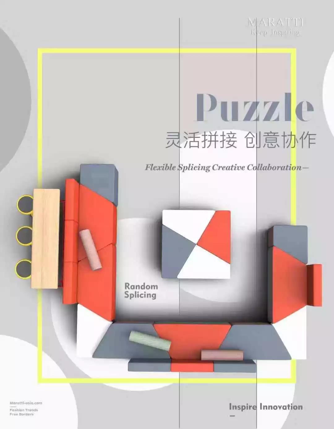 PUZZLE頭腦風暴區